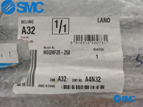 SMC原装正品带导杆气缸MGGMF20-250现货