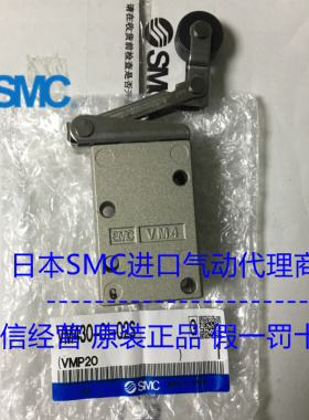 日本SMC原装正品三通机控阀VM430-01-02S 现货供应！