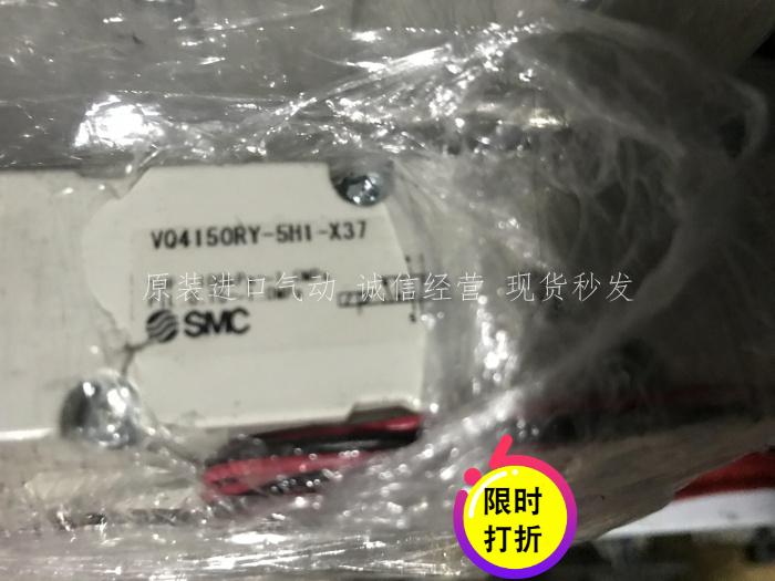 全新原装SMC电磁阀VQ4150RY-5H1-X37现货