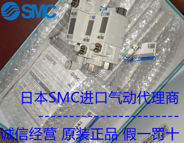 现货 原装SMC水用流量开关PFM系列 PFM725-C8-A PFM725-C6-A