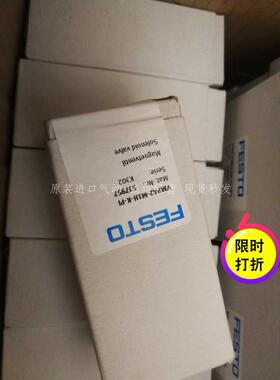 全新原装 FESTO 费斯托 VMPA2-M1H-K-PI 537957 实物拍摄 现货