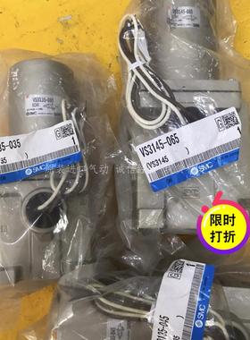 日本SMC电磁阀VP4150-065G现货