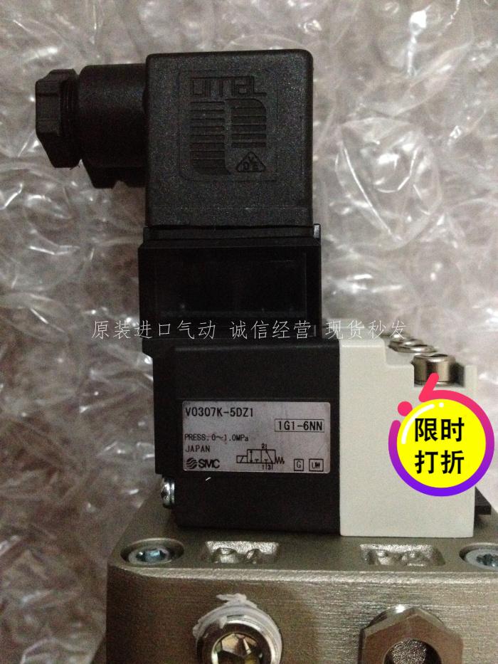 日本SMC原装正品大流通能力阀直接配管VEX3902-145DZ现货