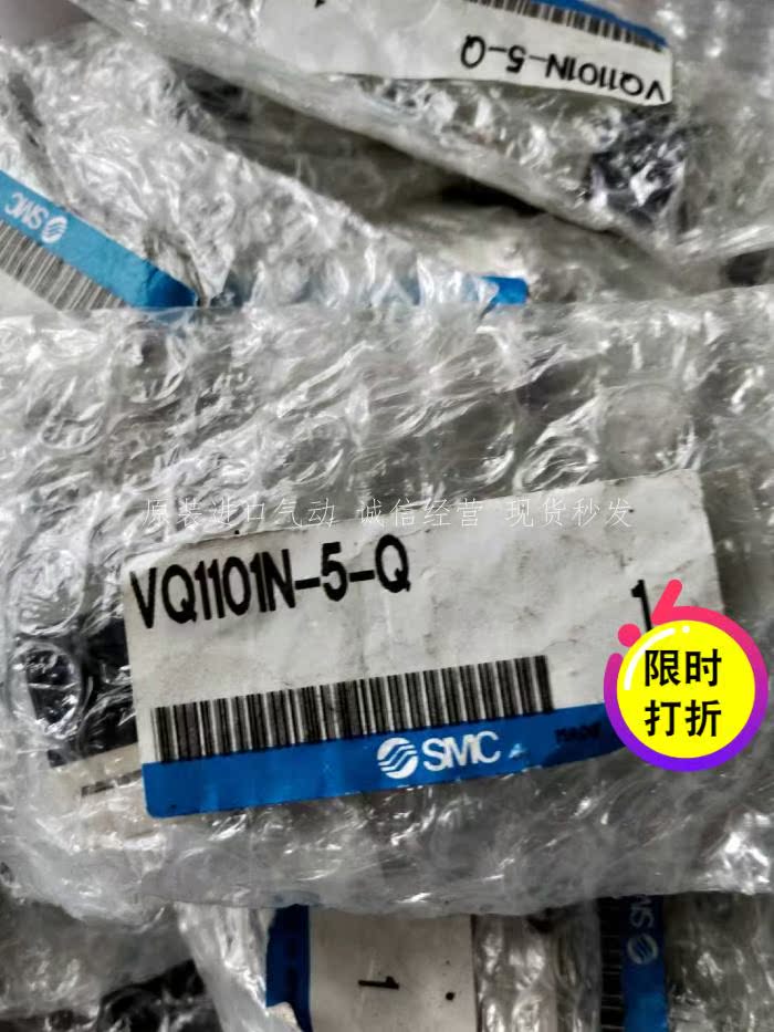 VQ1101N-5-Q原装正品SMC电磁阀