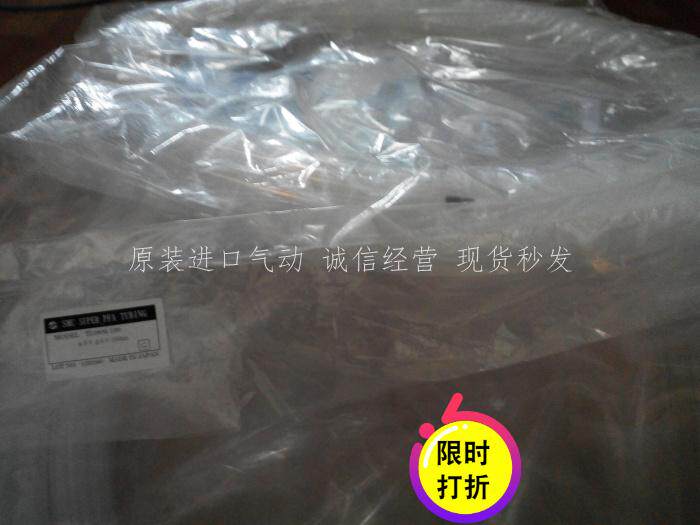 日本SMC原装正品氟素树脂管TL0806-100现货
