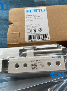 实拍现货FESTO正品全新原装气缸DGST-10-20-PA 8085117