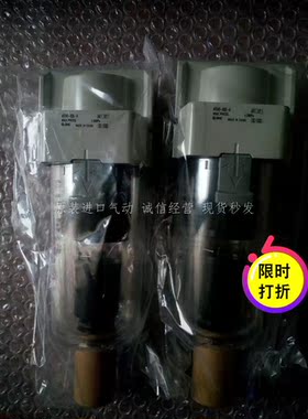 日本SMC原装正品微油雾器AFD40-03D-A现货