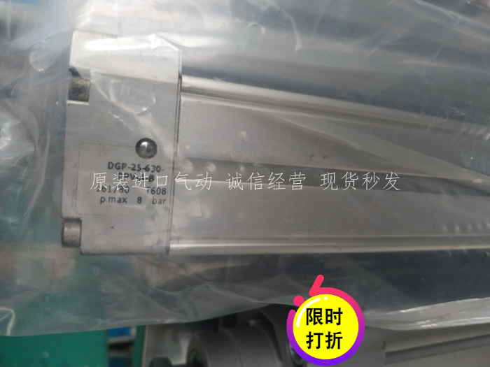 FESTO费斯托无杆气缸DGP-25-600-PPV-A-B 161780现货