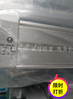 FESTO费斯托无杆气缸DGP-25-600-PPV-A-B 161780现货