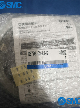 全新原装SMC压力开关ISE75-02-43-SA ISE77G-02-L2-S现货