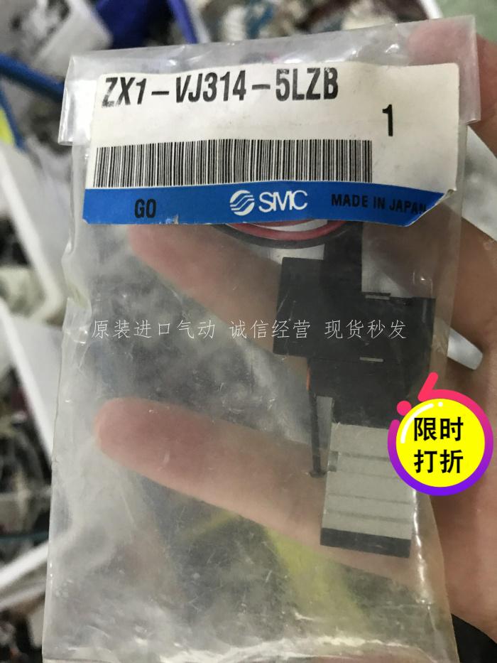 原装正品SMC电磁阀 ZX1-VJ314-5LZB现货