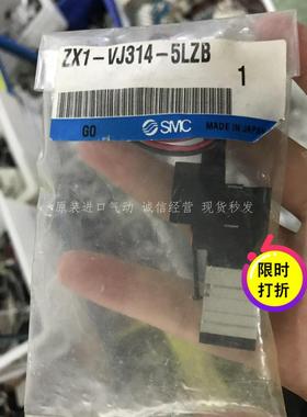 原装正品SMC电磁阀 ZX1-VJ314-5LZB现货