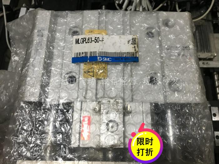 全新 SMC带锁气缸MLGPL63-50-F 现货