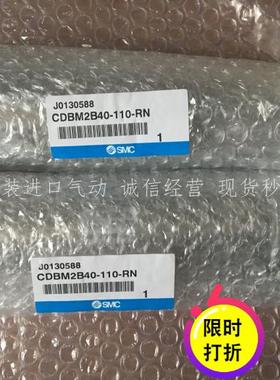 日本SMC原装正品端锁气缸CDBM2B40-110-RN假一罚十现货