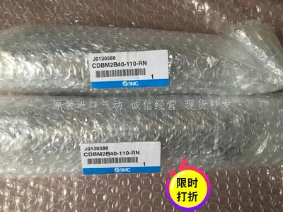 日本SMC原装正品端锁气缸CDBM2B40-110-RN假一罚十现货