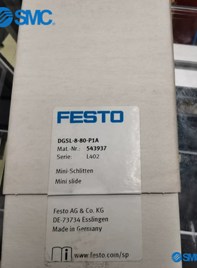 FESTO DGSL-8-80-P1A 543937 费斯托小型滑块驱动器 全新原装现货