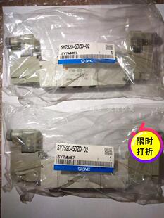 5DZD 电磁阀SY7520 02现货 正品 日本SMC原装
