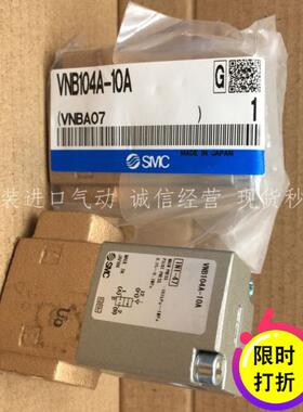 日本SMC 原装正品气控阀 VNA701A-50A VNB701A-50A 现货