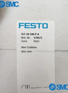 费斯托 FESTO 小型滑块驱动器 SLT-20-80-P-A 170572 现货