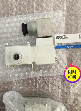 日本SMC原装正品先导两通电磁阀VXD230DZ2A现货