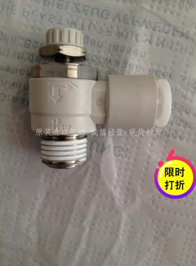 日本SMC原装正品不锈钢速度控制阀AS2201FG-02-08S现货