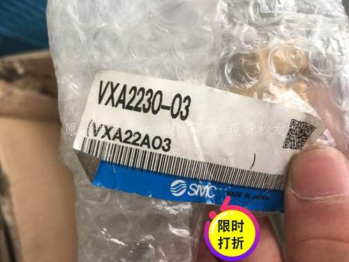日本SMC 原装正品气控阀 VXA2120-02-1 VXA2120-02-1-B 现货