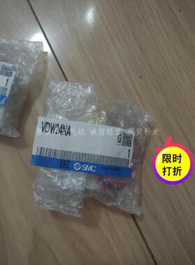 全新原装正品SMC VDW24NA 直通电磁阀