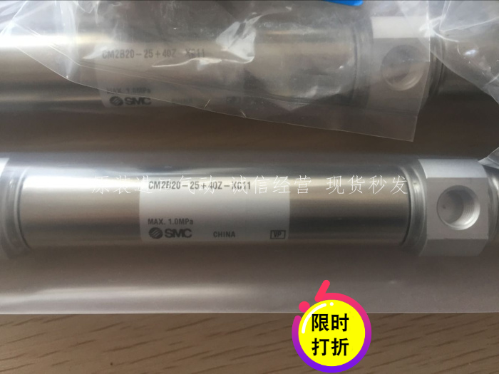 日本SMC原装正品双行程气缸CM2C20-25+40Z-XC11假一罚十现货