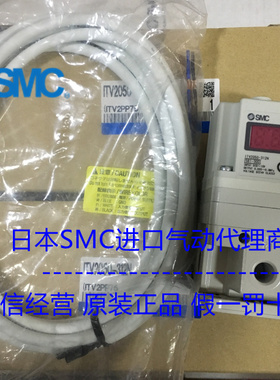 SMC 原装比例阀 ITV2031-012CS ITV2031-012L 现货特价销售