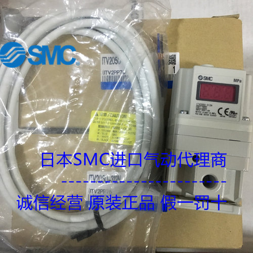 现货 SMC 原装比例阀ITV1030-311L ITV1030-312L ITV1030-312L3