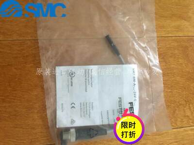 原装正品费斯托FESTO SMT-8M-A-PS-24V-E-0.3-M12 574337