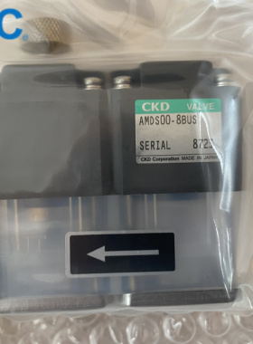 日本喜开理CKD原装正品药用阀AMDS00-8BUS 现货供应！！