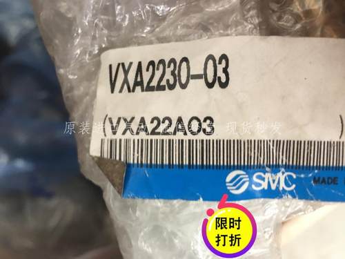 日本SMC 原装正品气控阀 VXA2120V-02-1 VXA2120V-02-1-B 现货
