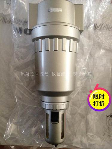 日本SMC原装正品大流量过滤器AF800-F14现货