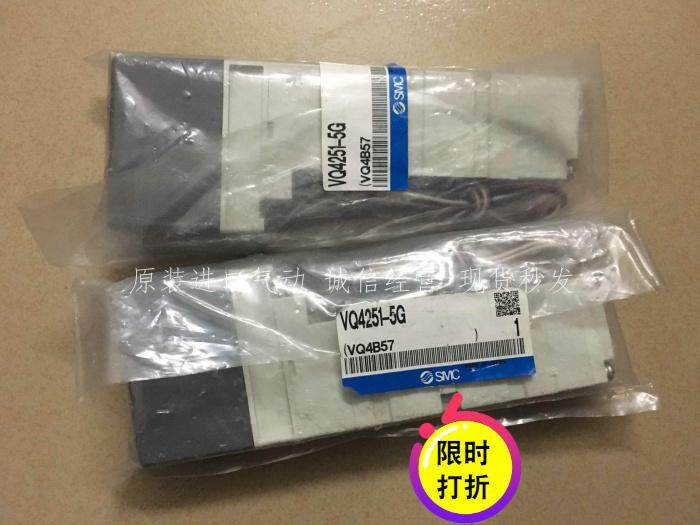 日本SMC电磁阀原装现货 VQ4251-5G