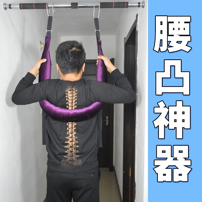 吊腰神器腰椎牵引单杠腰部拉伸器材腰突器吊带家庭老年人腰疼缓解