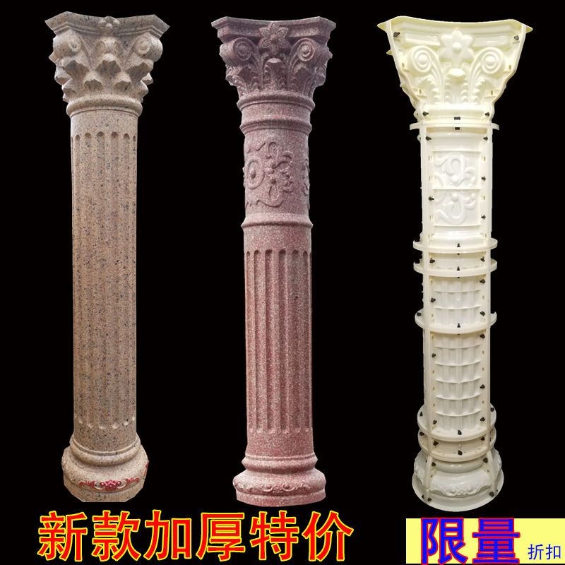 罗马柱模具圆柱别墅大门水泥现浇带槽圆柱加厚模板方柱子厂家直销