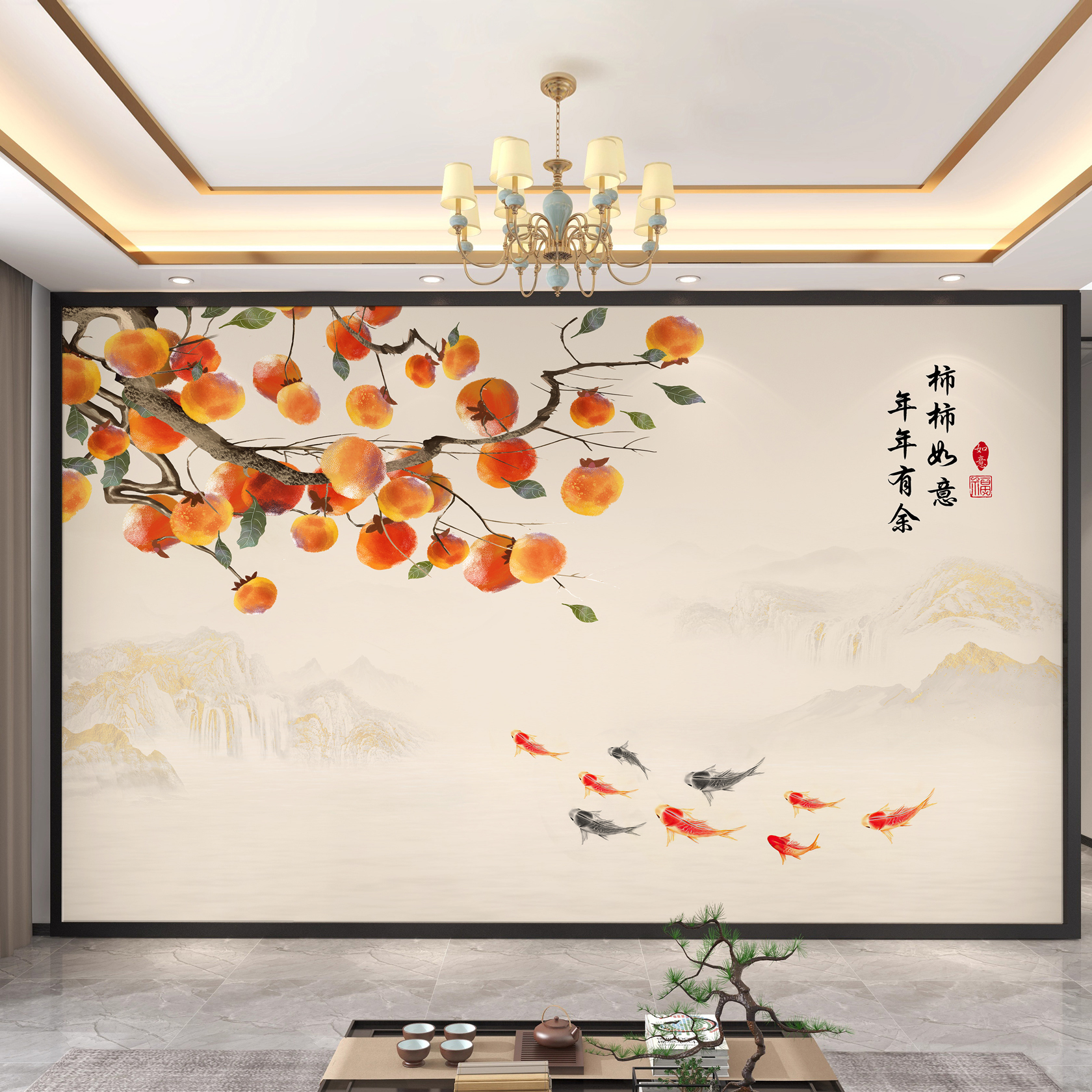 新款柿柿如意电视背景墙布定制中式山水壁画立体壁纸客厅影视墙布