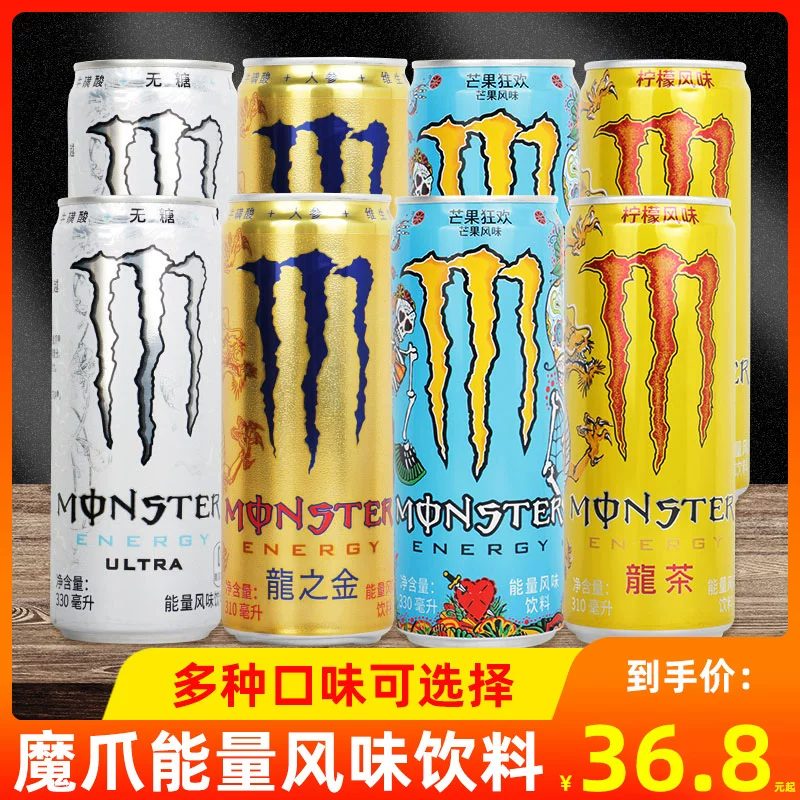 Газированная напиток Coca-Cola Monster Claw с витаминным вкусом