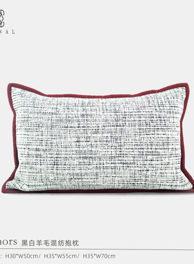 新品『Rumors』经典黑白红色羊毛混纺中式法式编织靠垫小香风腰枕