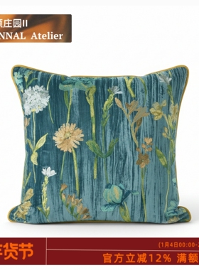 唐顿庄园Ⅱ「听雨」复古蓝色绿色花英式卉藤蔓刺绣靠垫别墅抱枕