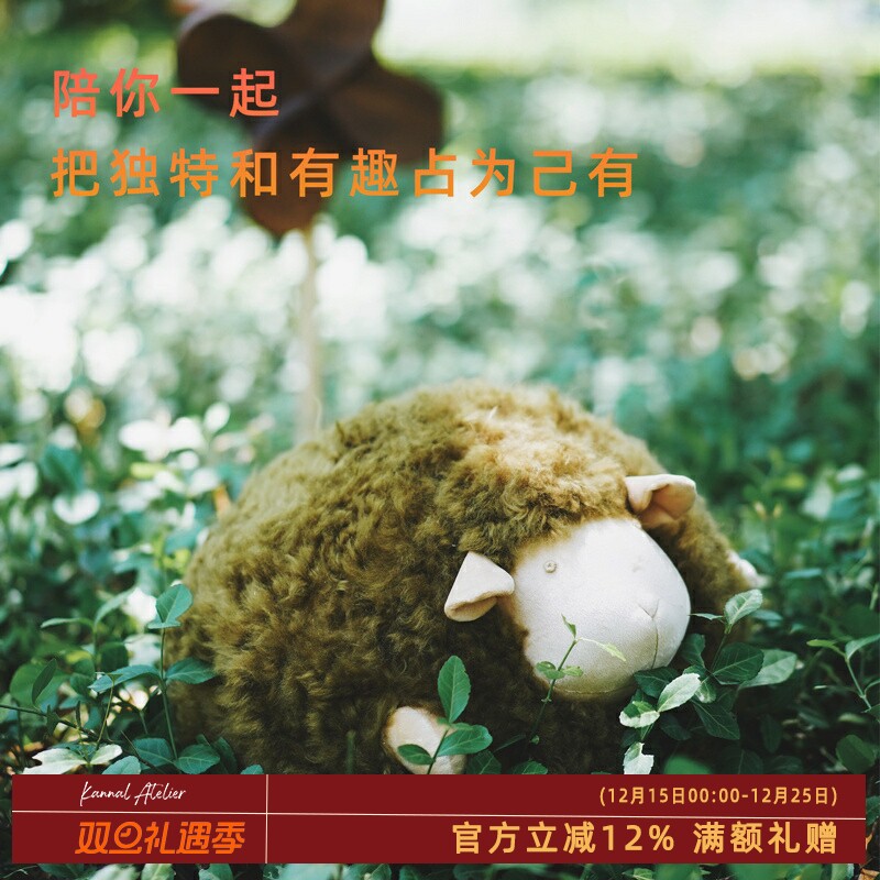 整张真羊毛雪松绿羊羊抱枕