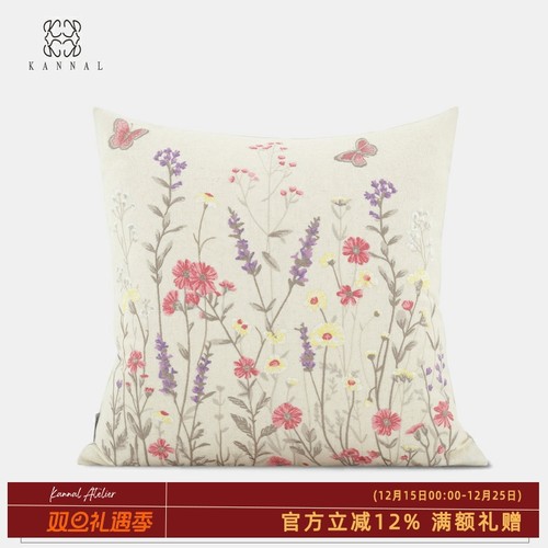 花间蝴蝶『Charm』高级法式粉色蝴蝶本色棉麻刺绣四季靠垫抱枕