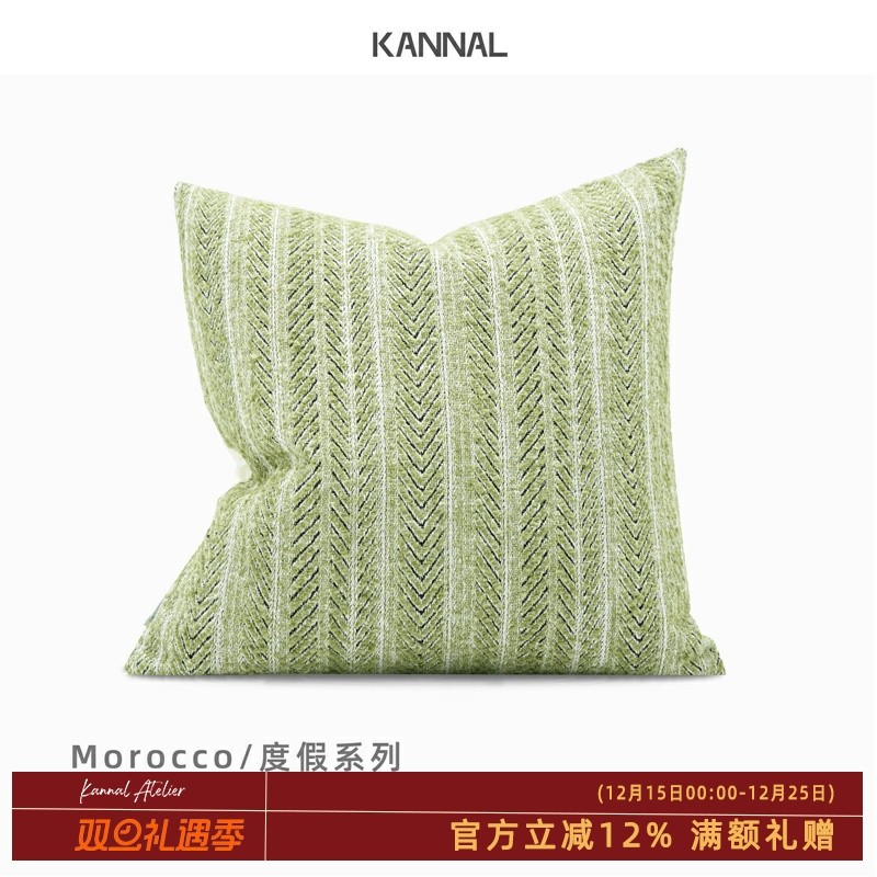 摩洛哥法式羊毛靠垫抱枕
