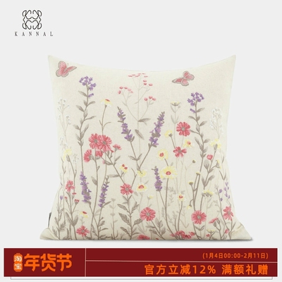 花间蝴蝶『Charm』高级法式粉色蝴蝶本色棉麻刺绣四季靠垫抱枕