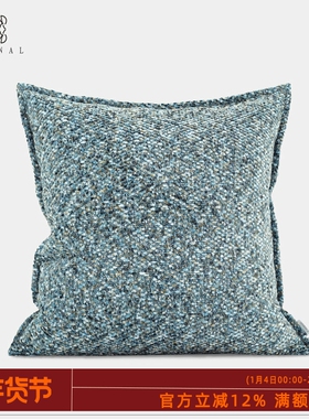 南法蓝宝石『Charm』高级法式深海蓝色立体肌理四季日式靠垫抱枕