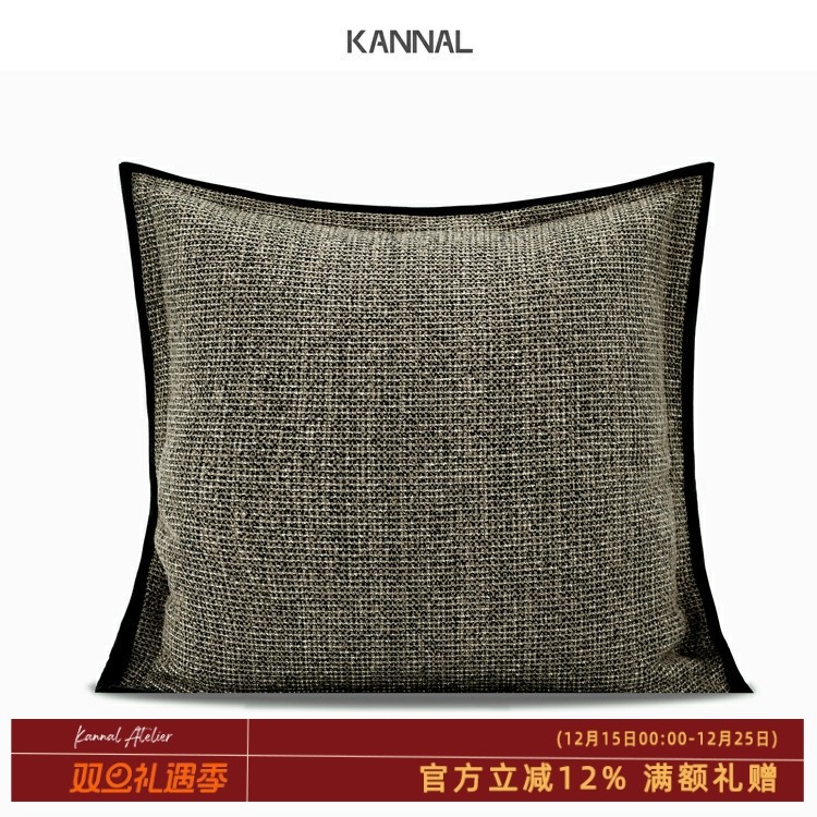 『人间草木』黑咖色棉