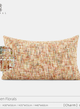Garden Florals『Charm』新品高级法式红黄色小香风肌理靠垫腰枕