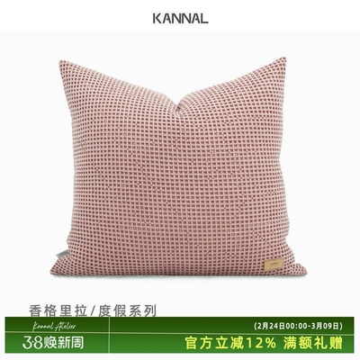 香格里拉自然风高端粉色靠垫抱枕