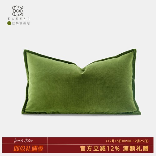 法式日落巴黎油画绿色磨砂绒腰枕